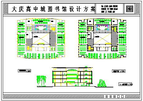 大庆高中图书馆建筑cad设计施工方案图_图1