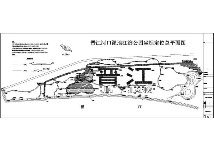 某湿地江滨公园园林施工图道路及小品CAD定位图_图1