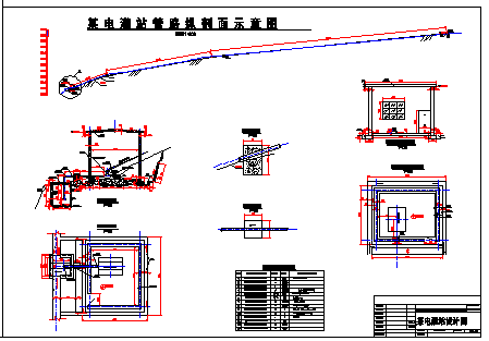 电灌站工程cad施工建筑设计图纸-图一