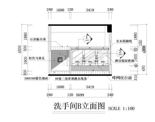 某城市房屋工程卫生间设计CAD参考详图-图二