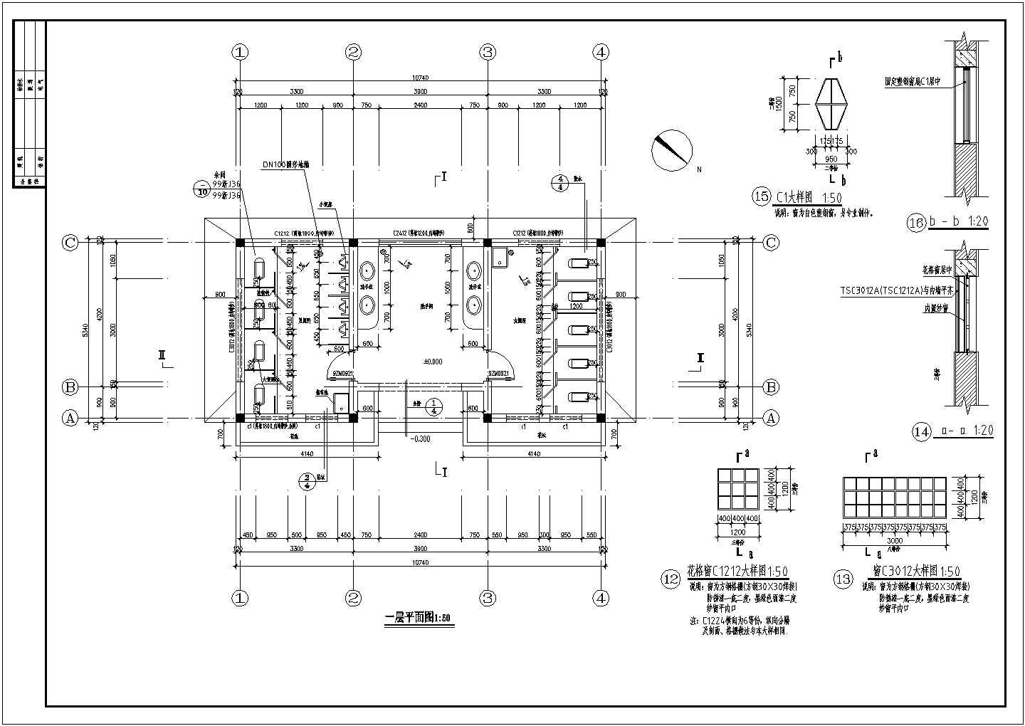 【盐城】某新型万汇广场公共厕所全套施工设计cad图纸