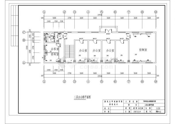[北京]多层商场综合楼空调通风及采暖系统全套设计施工图-图一