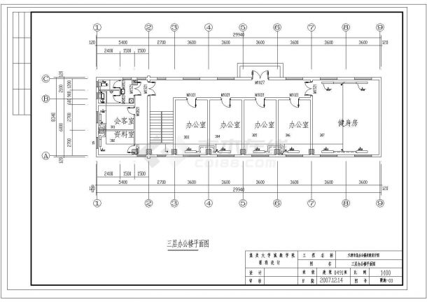 [北京]多层商场综合楼空调通风及采暖系统全套设计施工图-图二