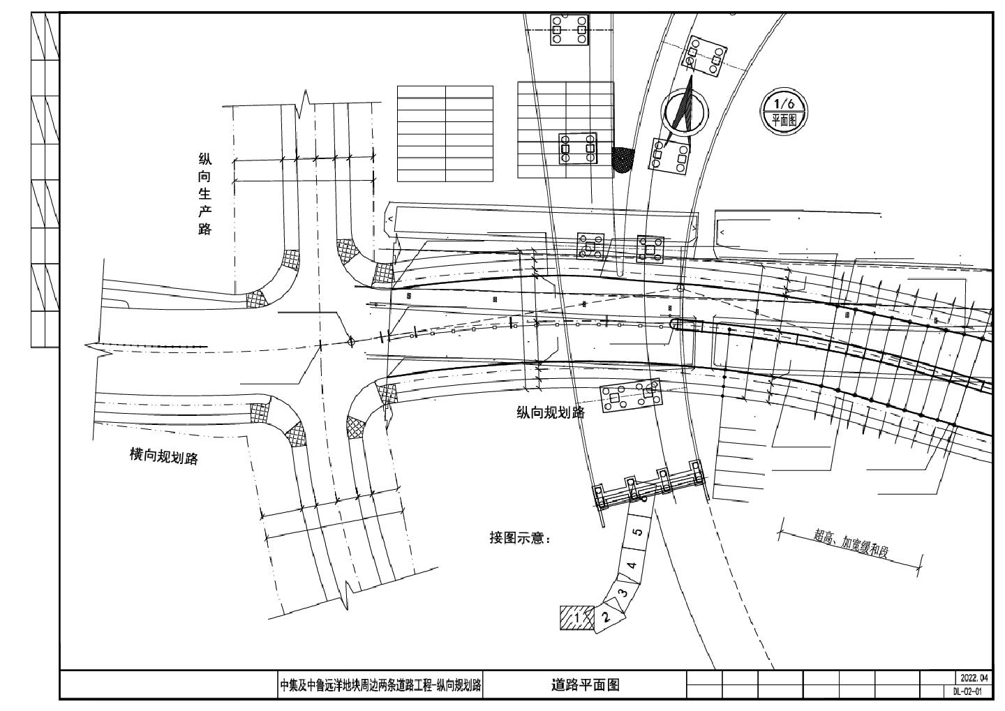 中集及中鲁远洋地块周边两条道路工程-纵向规划路，2道路平面图 CAD图