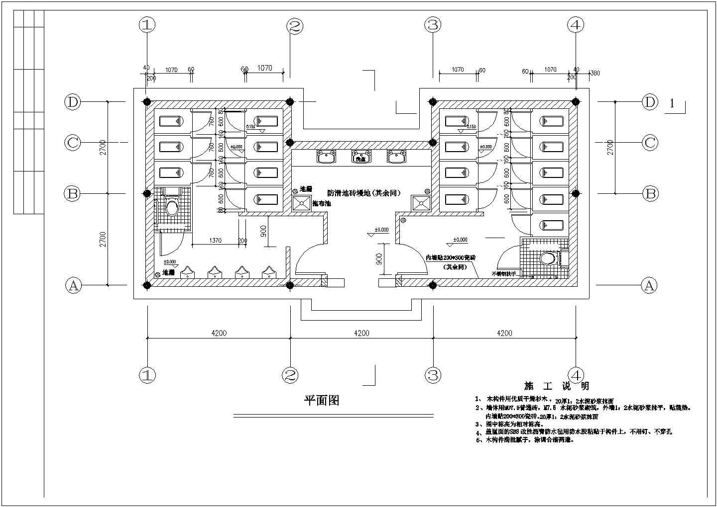 【苏州】某地1层动物园公厕全套施工设计方案（平面 正侧立面 一剖面 基础平面图）