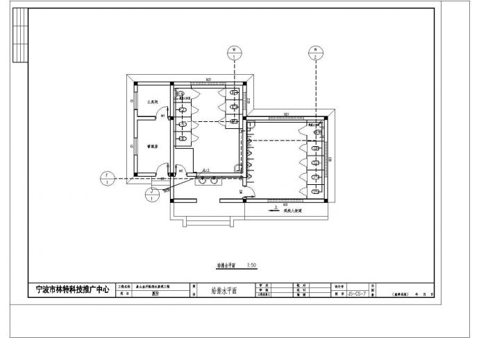 【南通】某地精品公园新型公共厕所全套施工设计cad图纸_图1