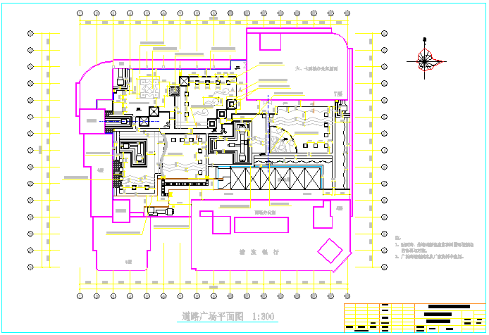 某广场花园全套施工图施CAD详细完整广场平面图