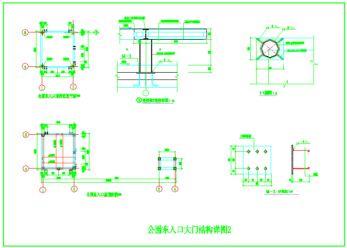 某深圳市人民公园CAD施工图全套大门构造图