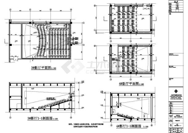 大型综合电影院建筑施工cad详图（共4张）-图二