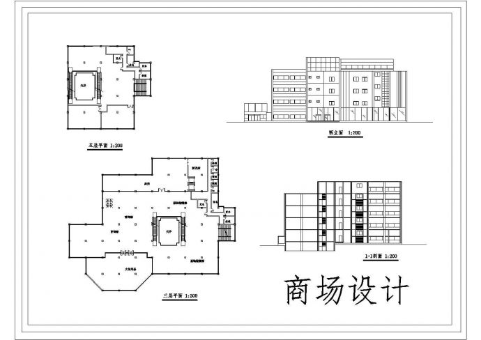 某商场CAD完整构造详细施工设计方案_图1