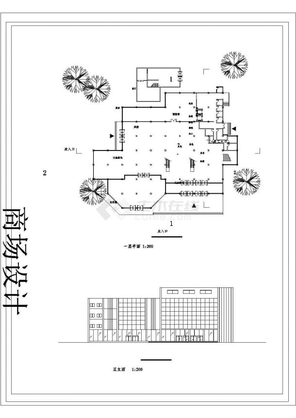 某商场CAD完整构造详细施工设计方案-图二