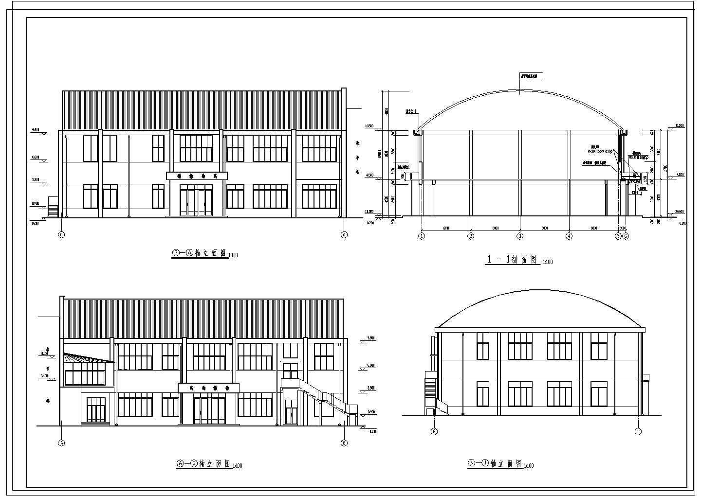 某中学操场与食堂CAD建筑设计施工平面图