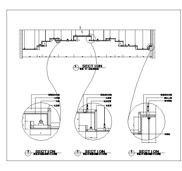 成套吊顶节点详图CAD图