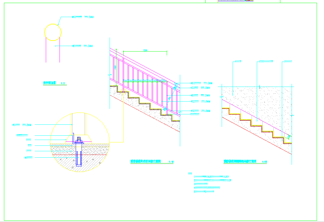 某地施工节点集合-楼梯栏杆扶手CAD图纸
