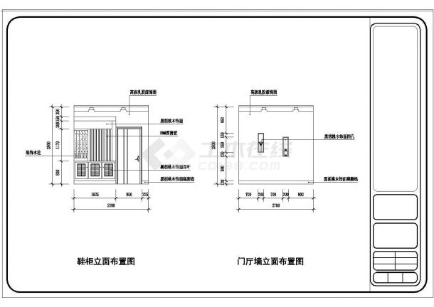 [重庆]某家居住宅室内精装修设计cad施工图纸-图一