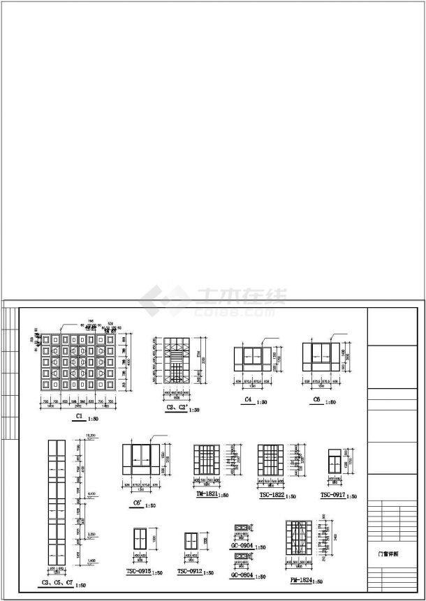 [武夷山]某四层特色别墅建筑cad设计施工图（421平方米）-图二