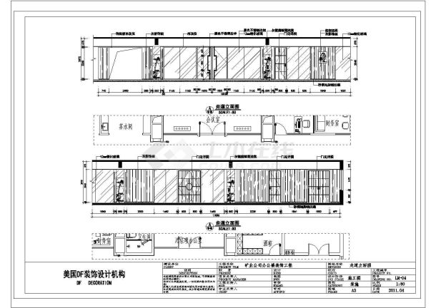 某办公室CAD大样施工设计完整立面图-图一