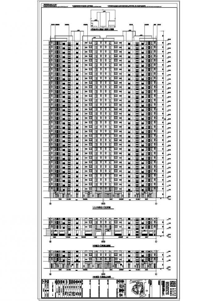 [长沙]知名地产塔式住宅楼建筑cad设计图（含节能计算书）_图1