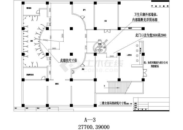 某休闲洗浴中心装修工程设计cad详细施工图-图一