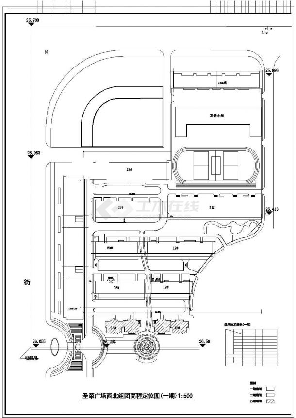 潍坊市圣荣广场生活社区平面规划设计CAD图纸（含学校）-图一