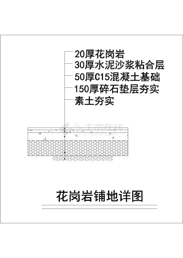 某公园园林步道设计cad图纸-图一