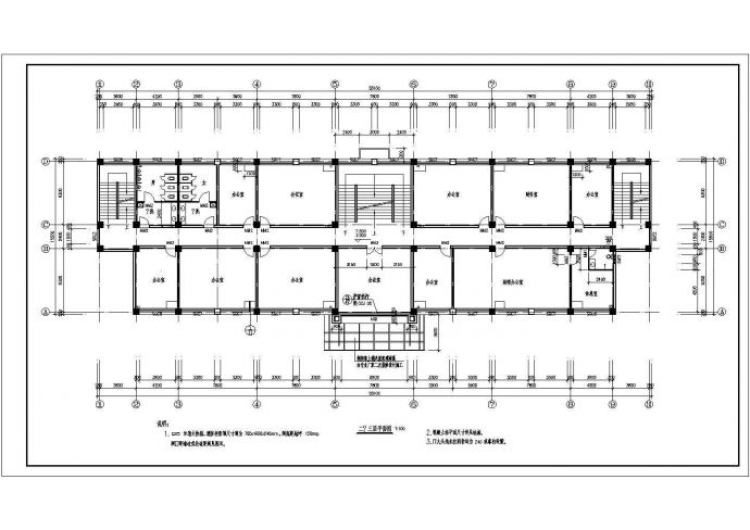 某工厂综合楼CAD框架结构设计详细施工图_图1