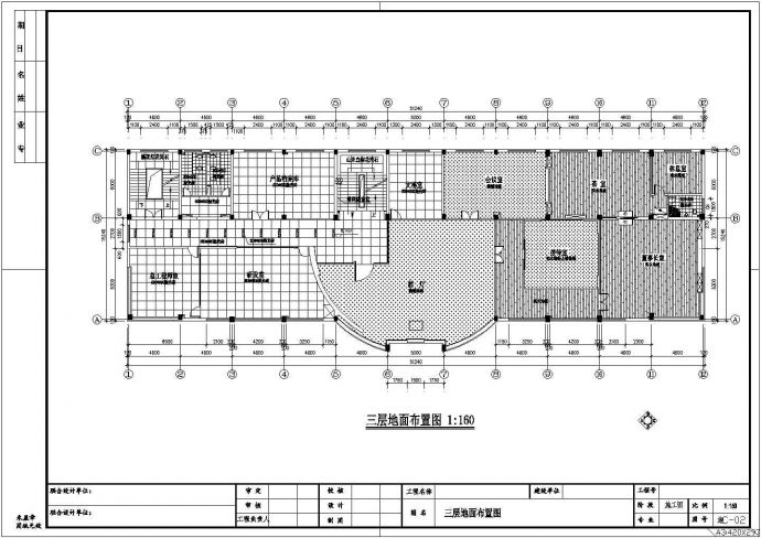 某集团办公大楼三六层平面CAD设计构造详细图_图1