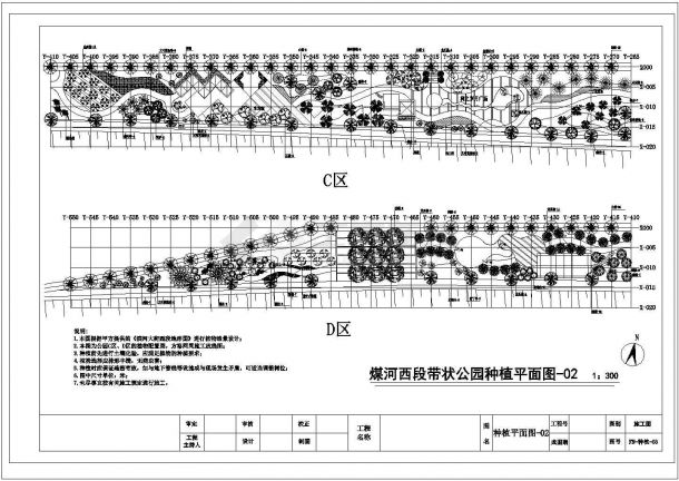 某公园园林设计CAD施工图植物造景设计-图一