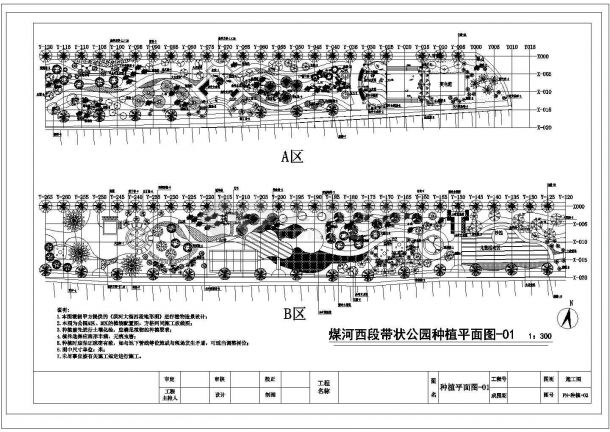 某公园园林设计CAD施工图植物造景设计-图二