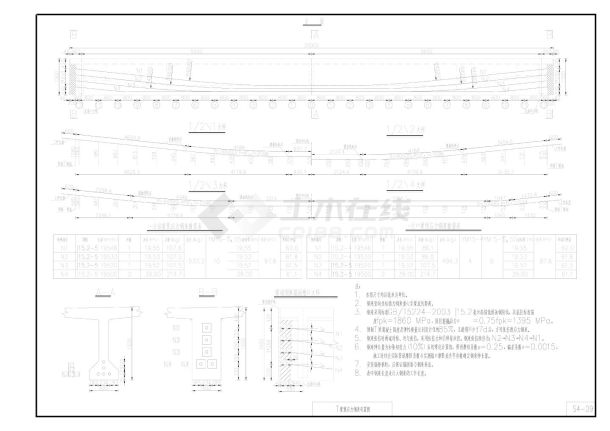 S4-09T梁预应力钢束布置图-图一