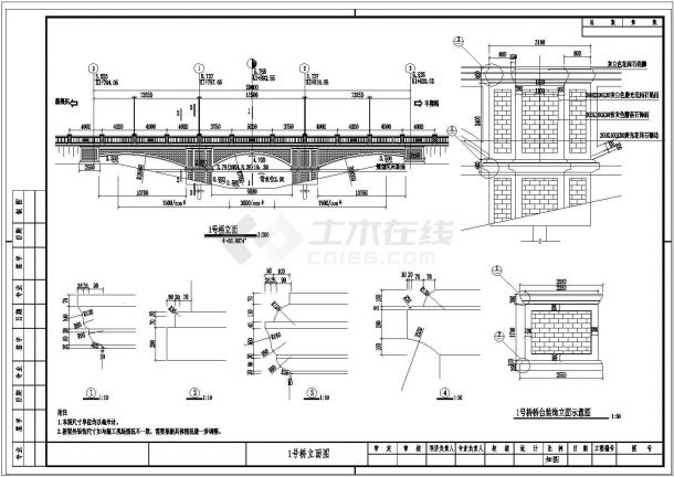 某公园桥梁建筑设计cad施工详图-图二