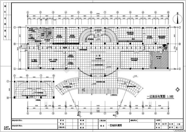某集团办公大楼四层平面CAD框架结构设计施工-图一