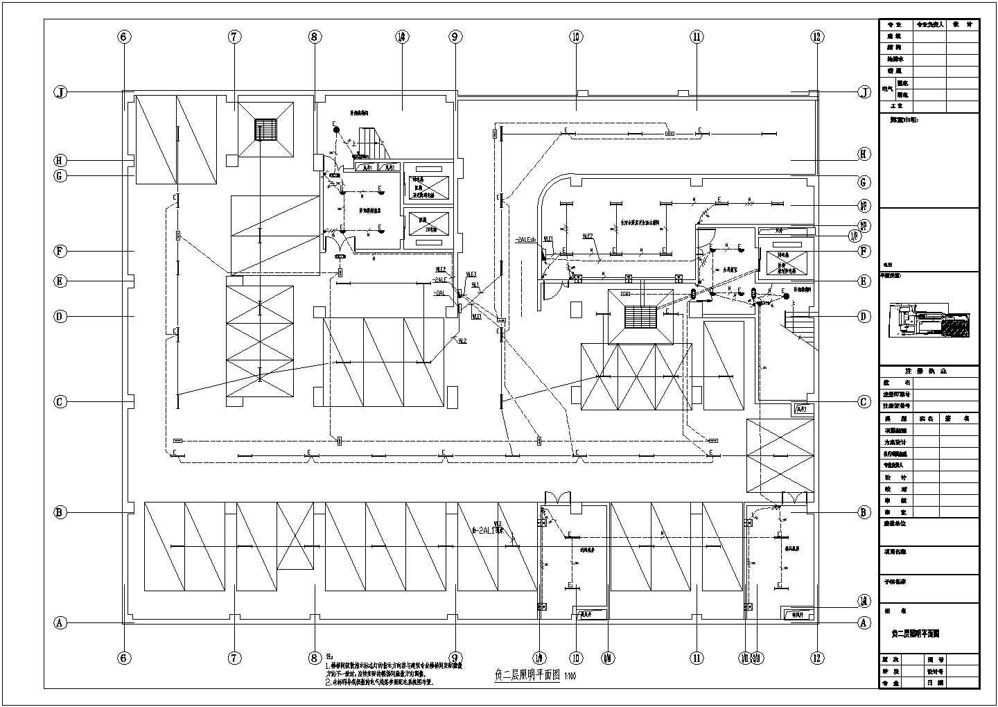 四川某中西医住院综合楼全套电气施工设计图纸（安装大样）