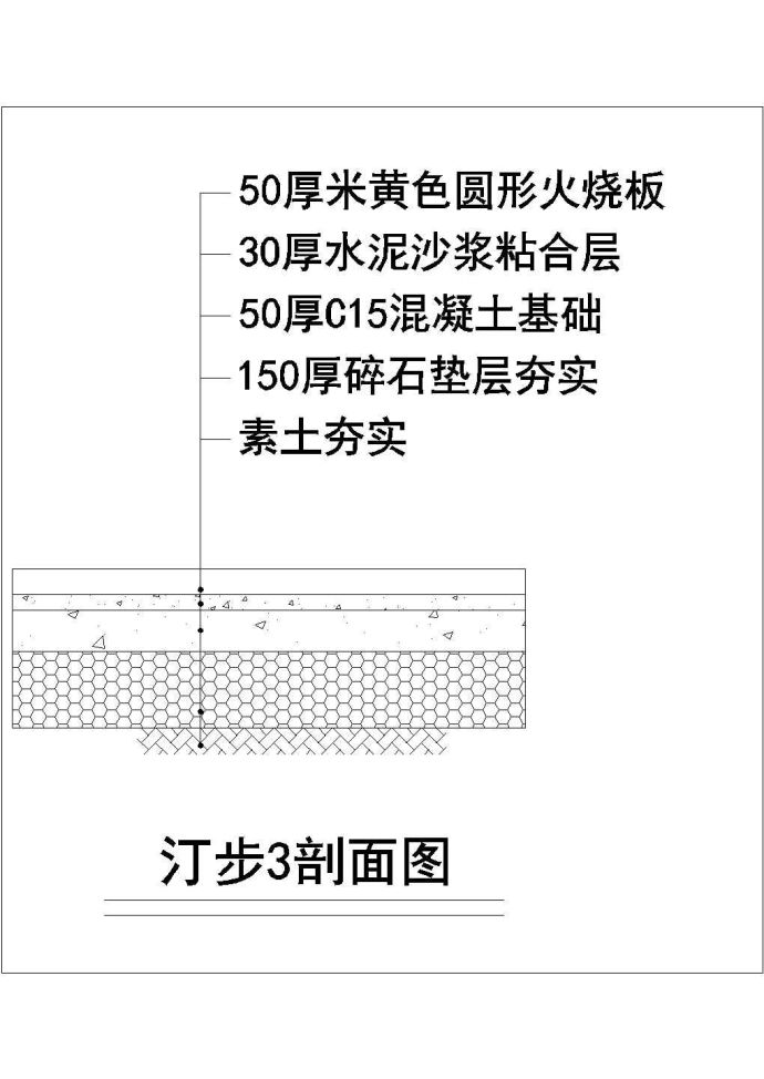 某公园木栈道及鱼池池底cad大样图_图1