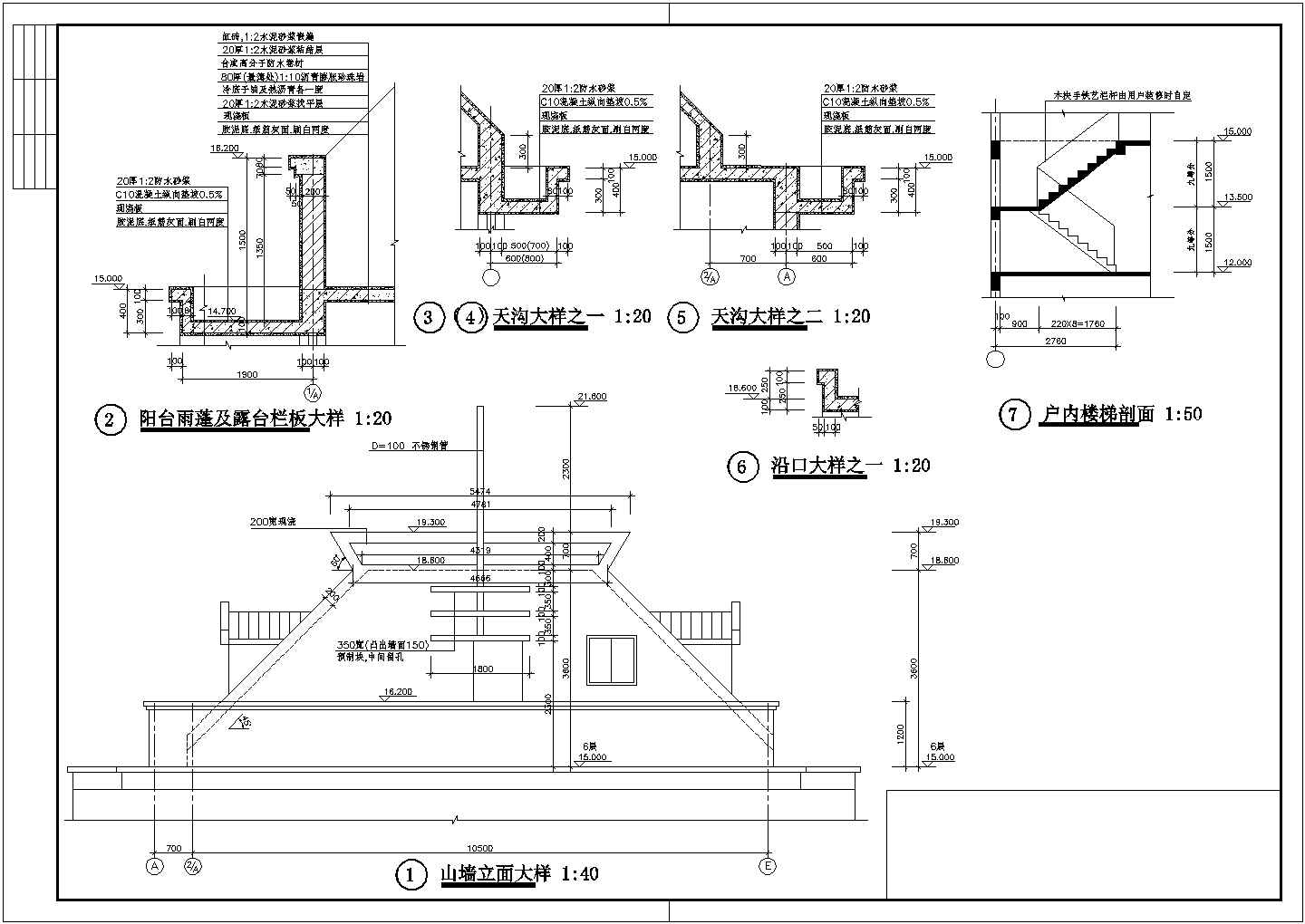 某教师公寓楼建筑方案设计施工CAD图纸（含说明书）