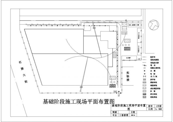 25224㎡五层框架图书馆土建与装饰工程施工cad图纸_图1