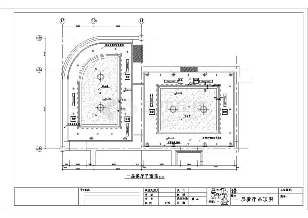 某米其林餐厅CAD全套建筑施工详细大样立面图-图一