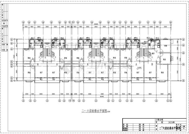 长46.44米 宽13.14米 -1+6+1跃层住宅楼建筑设计施工图-图二