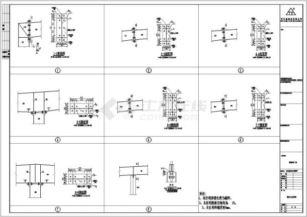 长江精密厂房钢结构设计图CAD（含设计说明）-图二