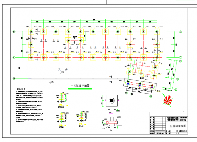 某地江油防洪库房电气施工图CAD图纸_图1