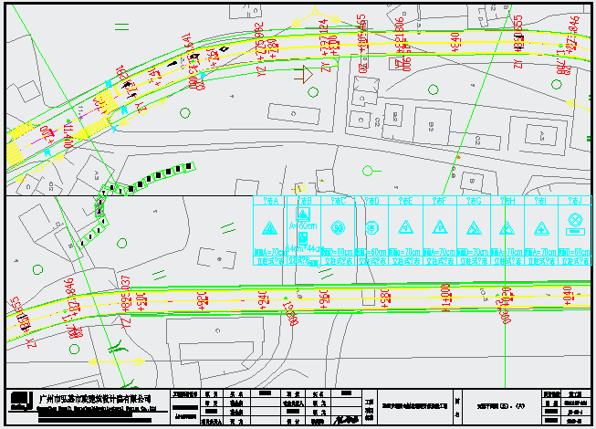 某村段CAD详细设计路面升级改造工程