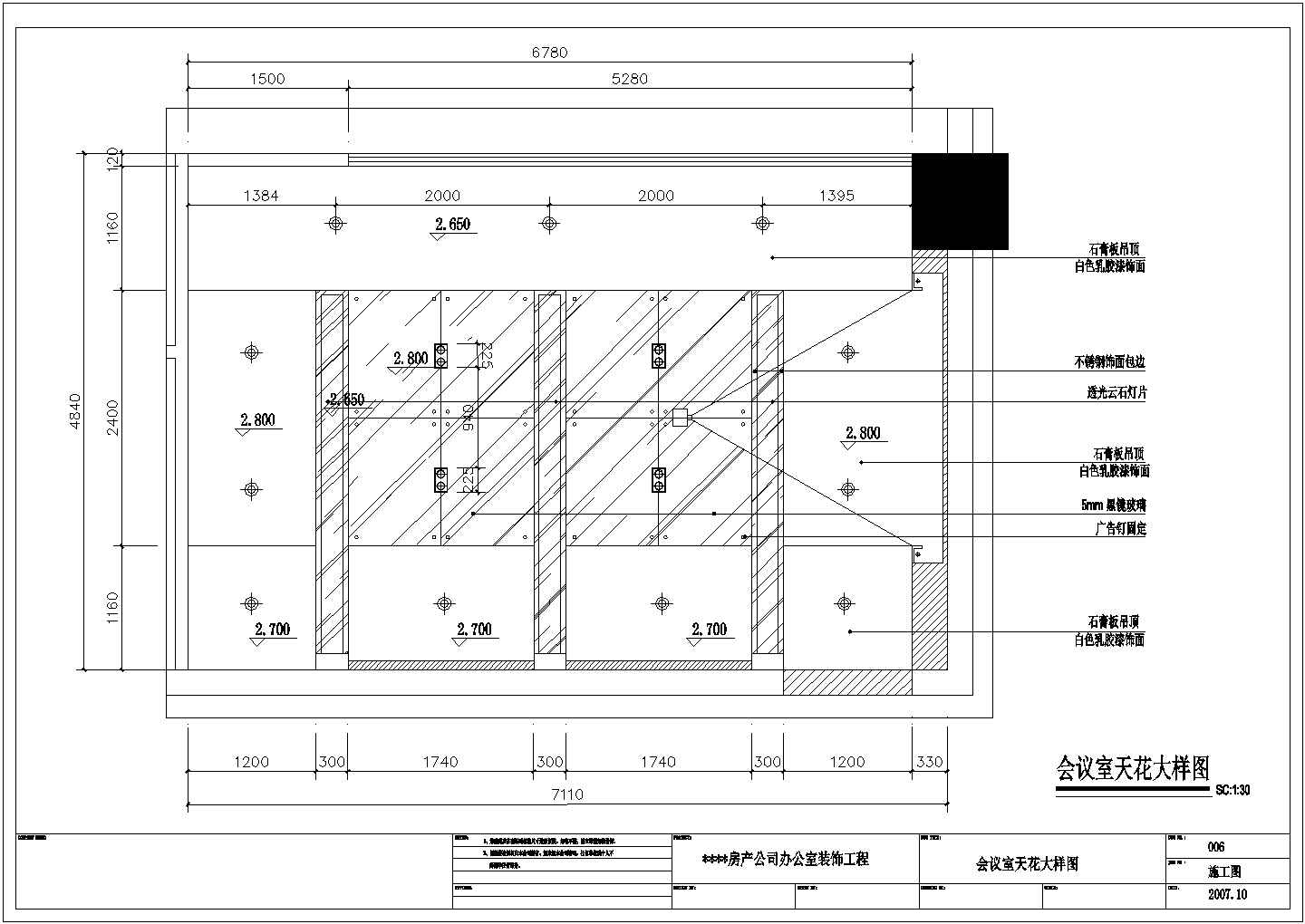 某高档办公室全套CAD设计完整建筑详细施工图