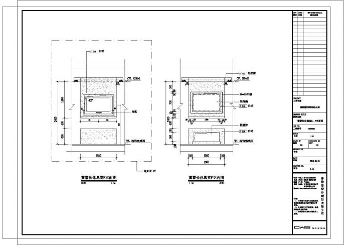 某富力地产办公室级别立面CAD框架结构设计施工图_图1