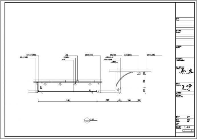 凯歌归茶楼多功能厅装修设计cad详细施工图（含设计说明）_图1