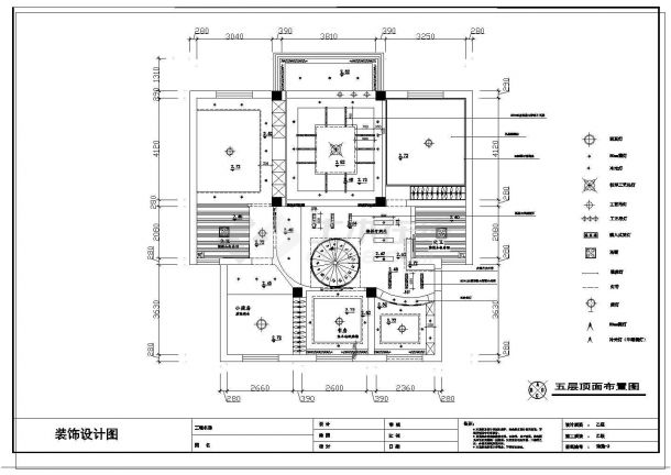 200平米豪宅室内装修cad施工图纸-图一