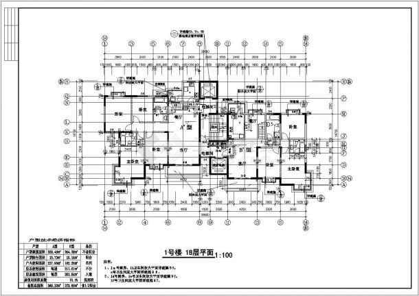 扬州市某社区19层框架结构高层住宅楼平面设计CAD图纸（含机房层）-图二