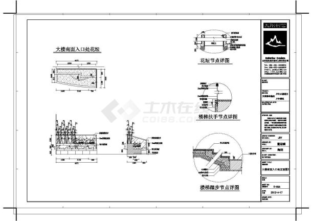 某泰宇集团CAD室内外绿化完整设计施工图-图一