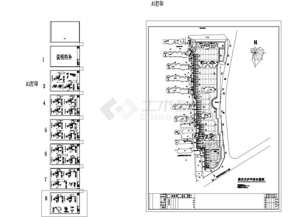 [安徽]深基坑钻孔灌注桩排桩加斜抛撑支护施工图非常标准CAD图纸设计-图二