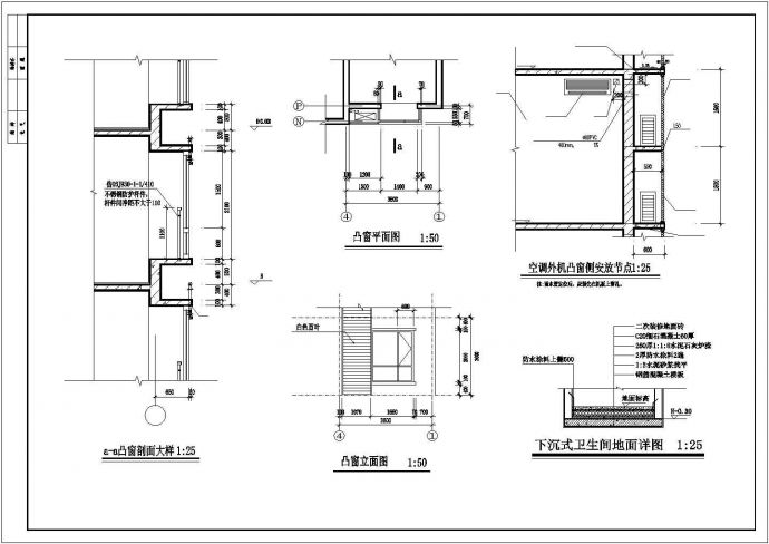 南昌市某小区4570平米11层塔式高层住宅楼建筑设计CAD图纸（含跃层）_图1