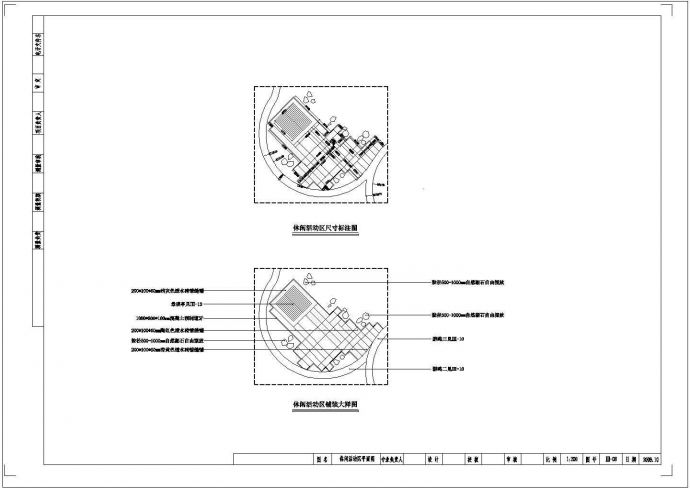 某体育公园景观设计CAD施工图三期详图_图1